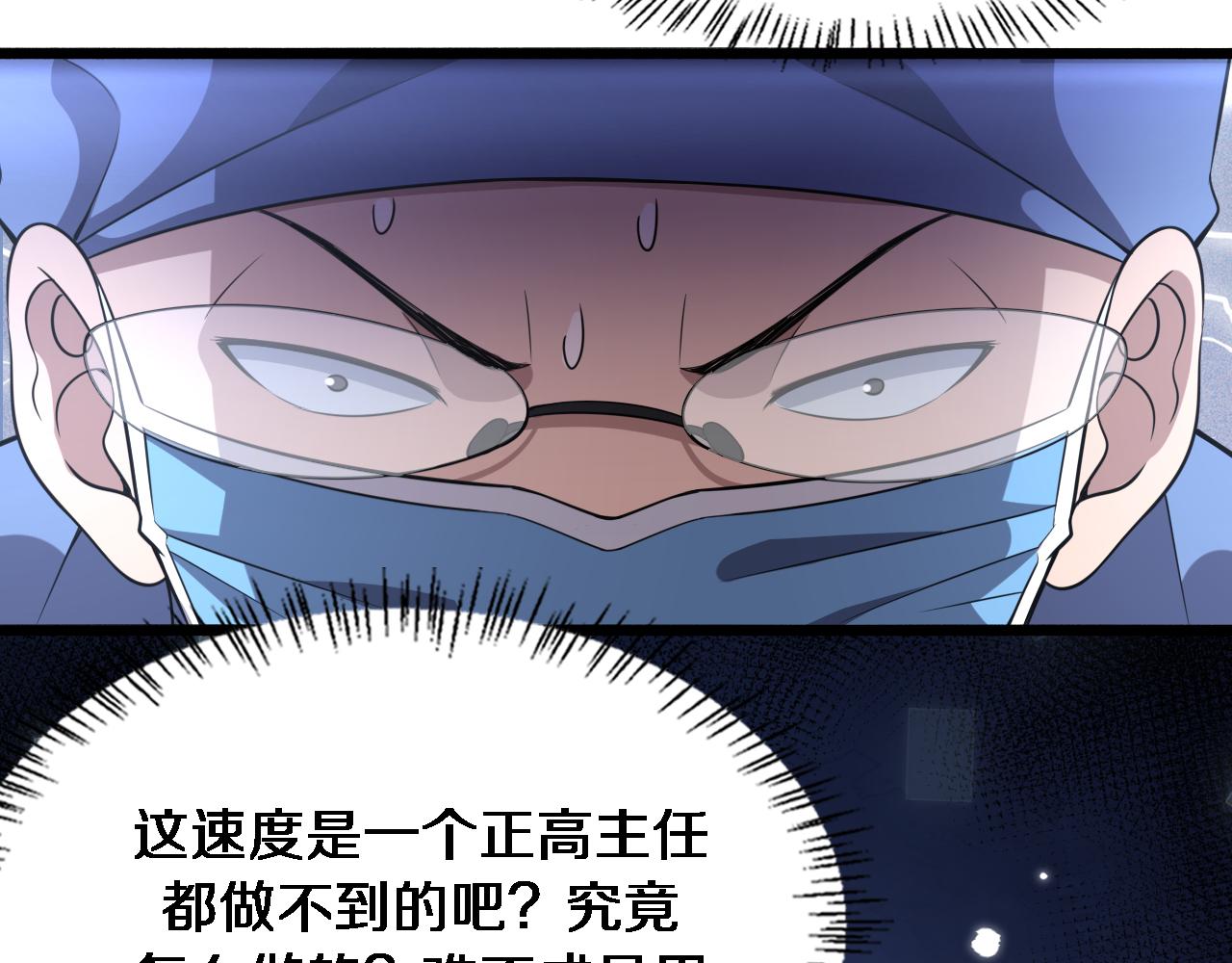 第178话 恰恰好46