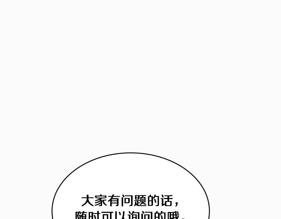 第262话 一回生二回熟80
