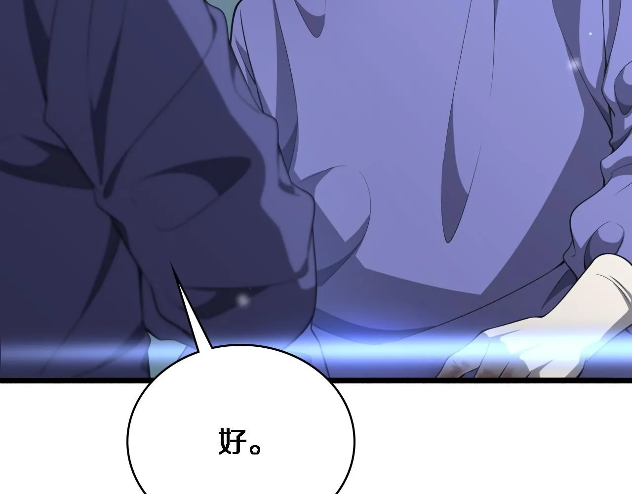 第246话 严重失态22