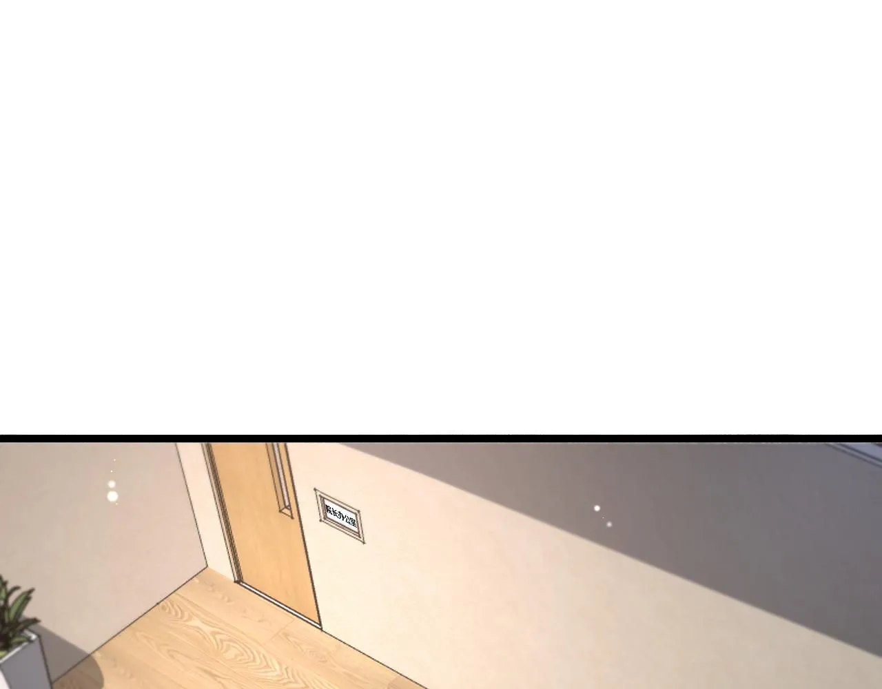 第245话 短处不能和长处比26