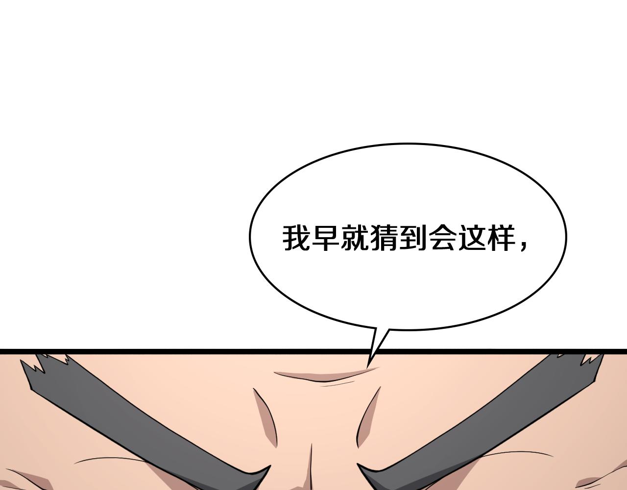 第134话 先遣队14