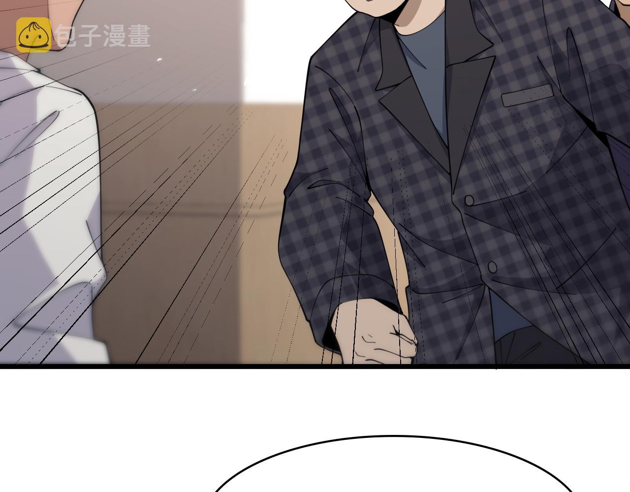 第91话 该回去了8