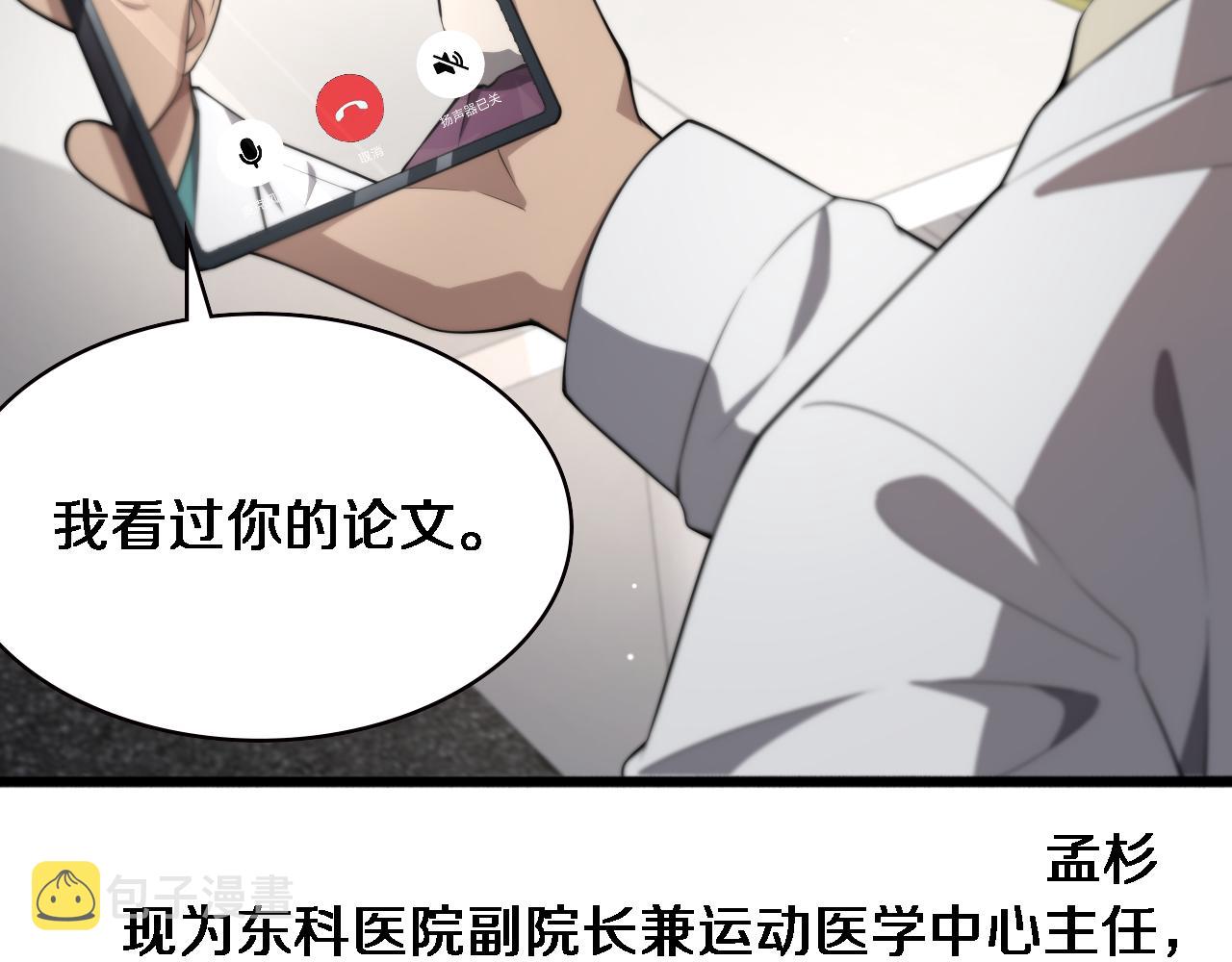 第193话 是我赢了77