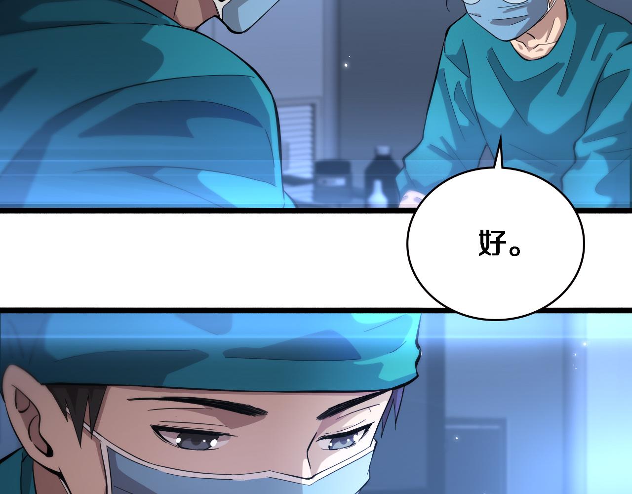 第155话 “棋圣”凌然40