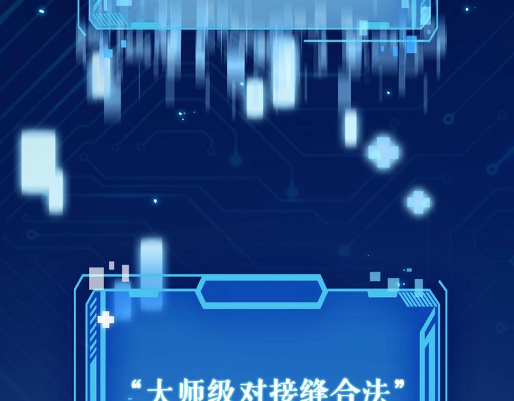 第2话 实习开始5