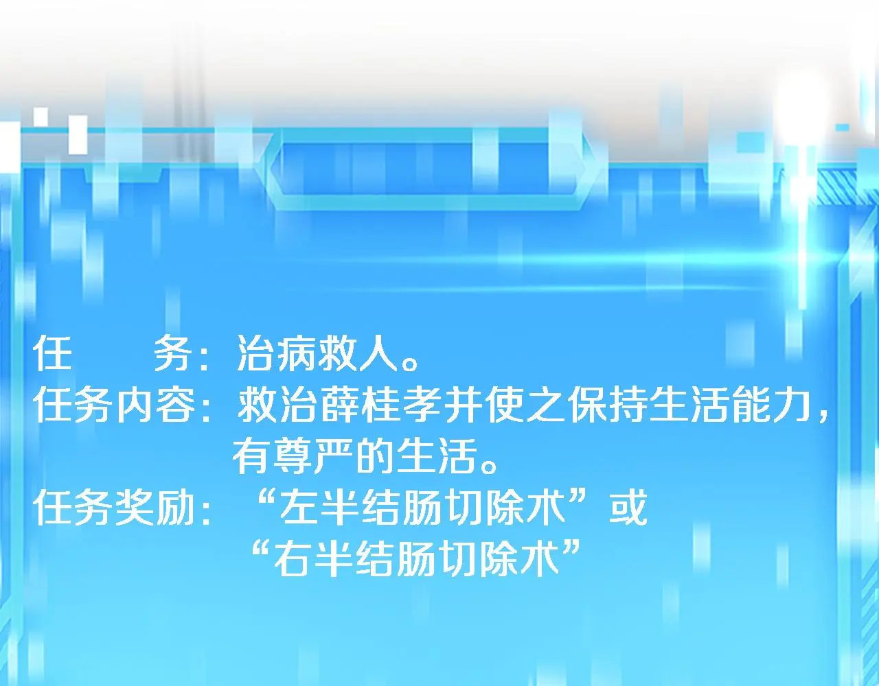 第250话 我们家20