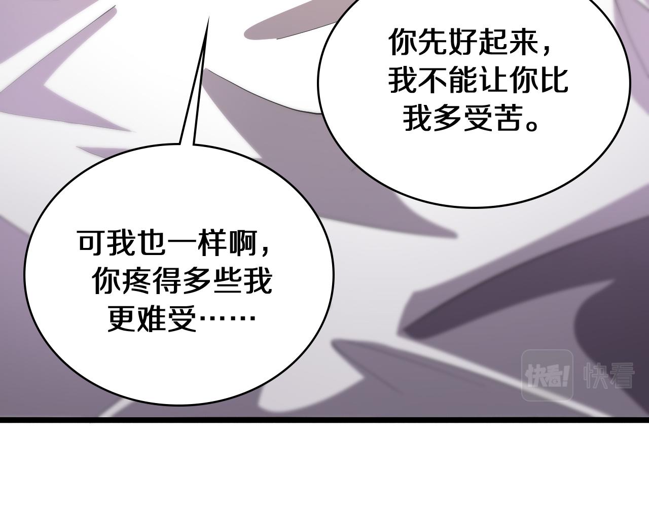 第133话 情侣刀口42