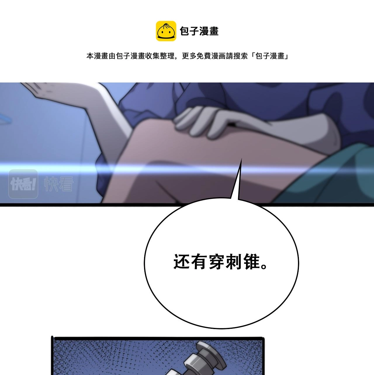 第121话 完全不一样70