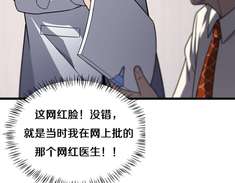 第17话 对峙56