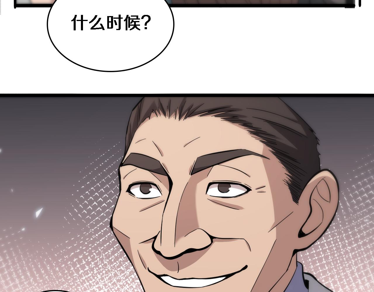第120话 力所能及的事38
