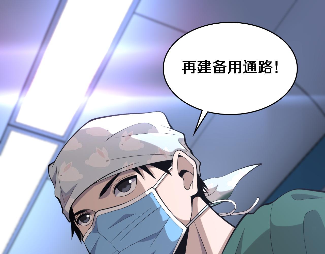 第87话 七成五68