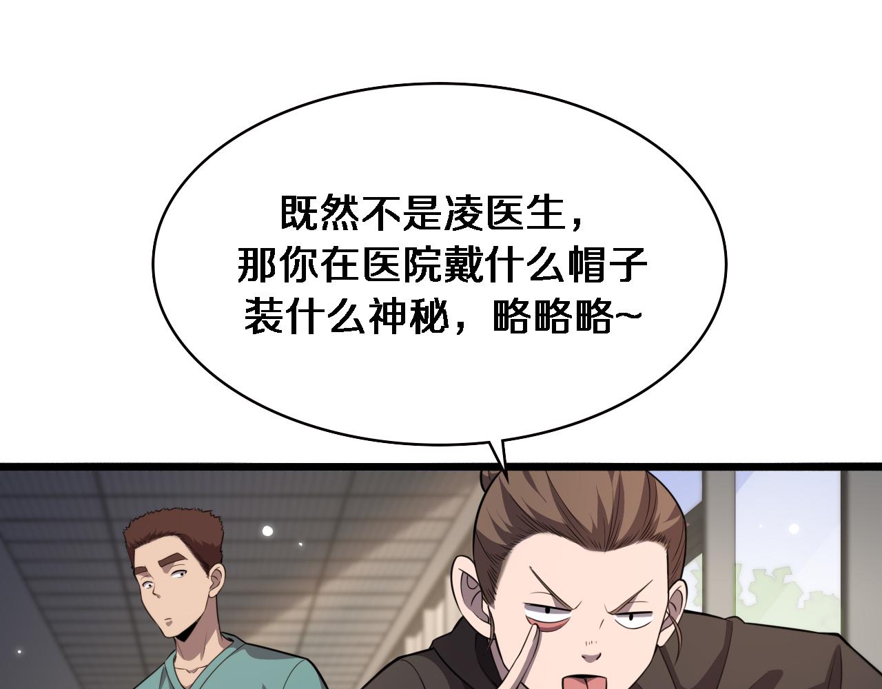 第162话 陪练36