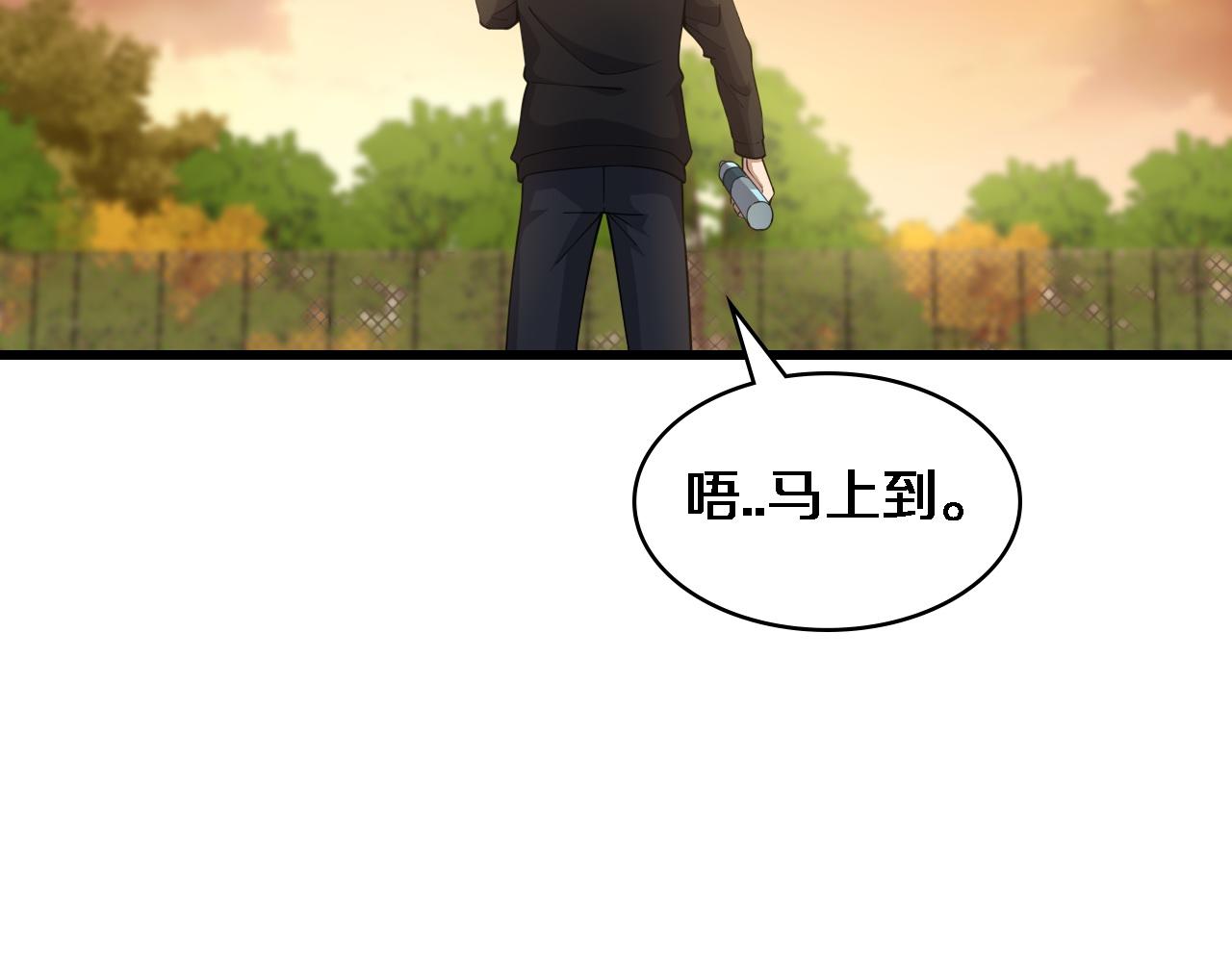 第80话 第二轮试炼71