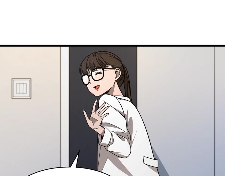 第1话 我不是神经病81