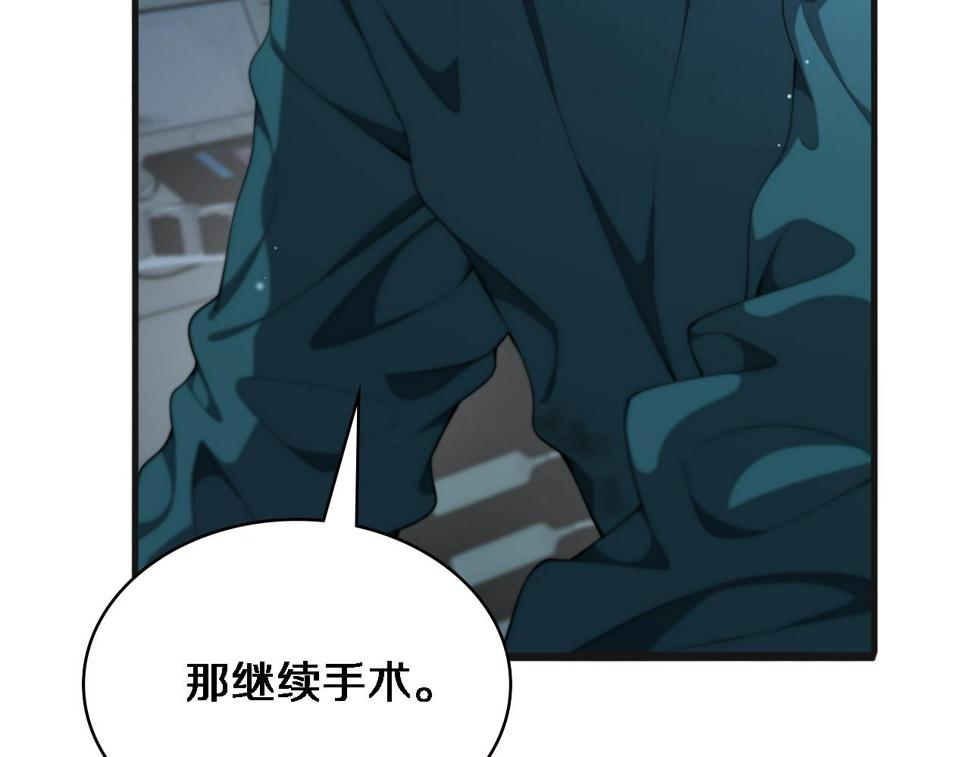 第210话 霍主任的变脸法则18