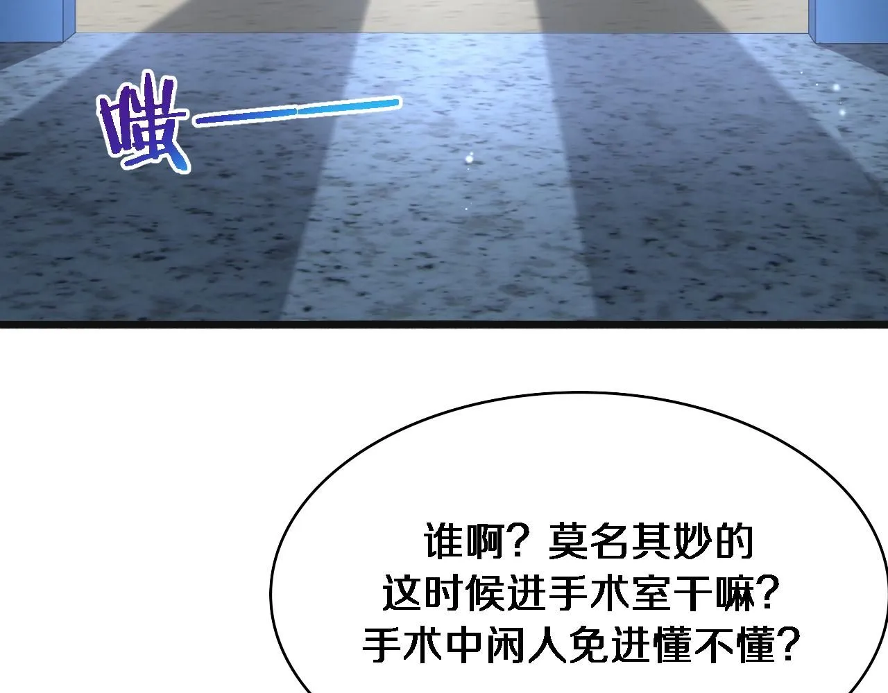 第239话 丰富知识体系14