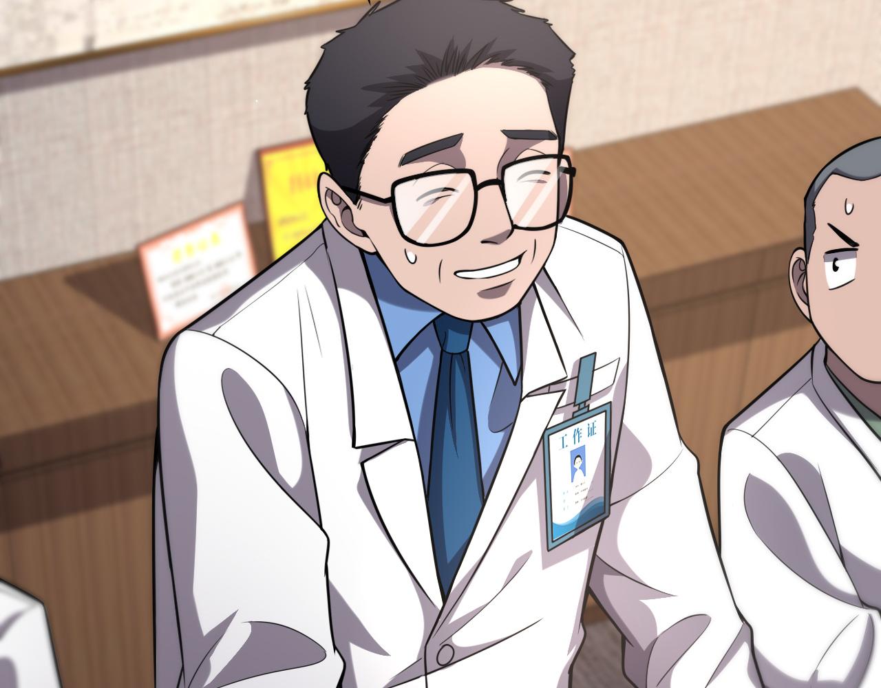 第137话 执医考试46