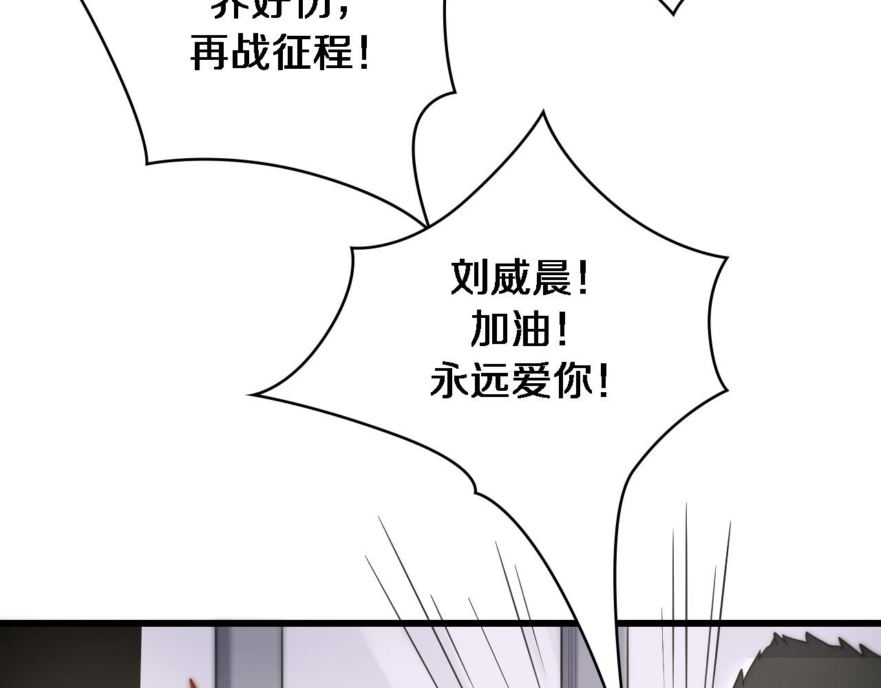 第85话 马尾状？！这就糟糕46