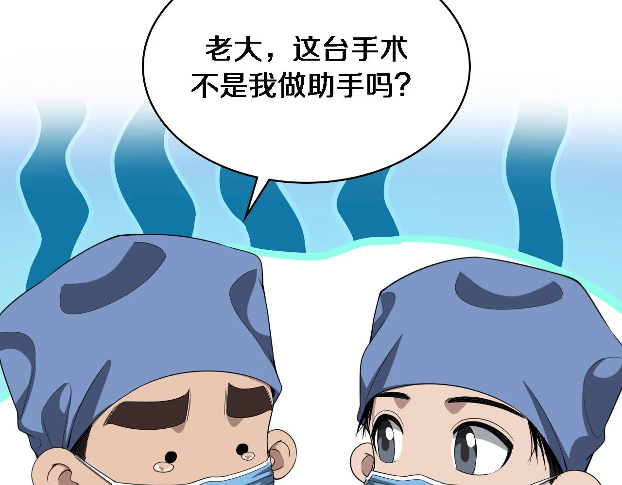 第235话 涮毛肚和烤牛肉33