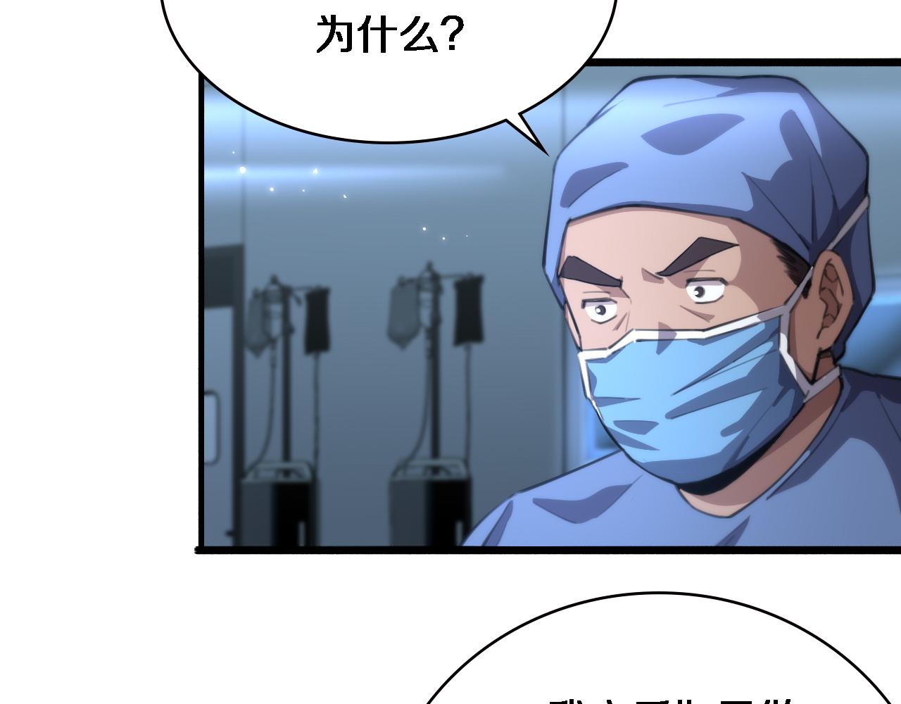 第162话 陪练70