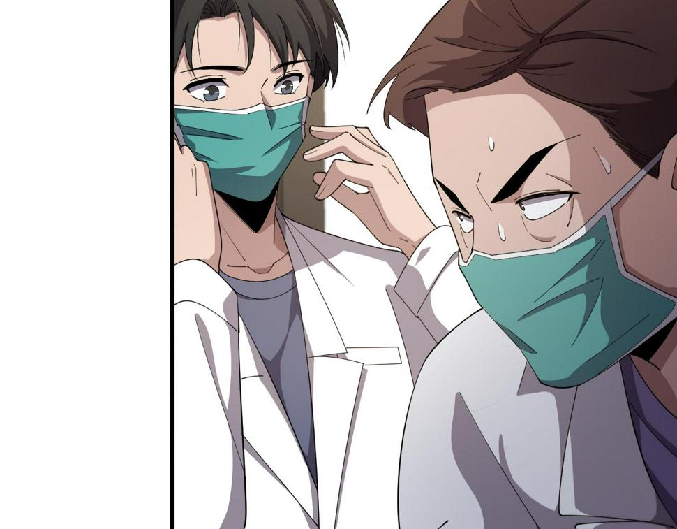 第205话 不愧是专家53