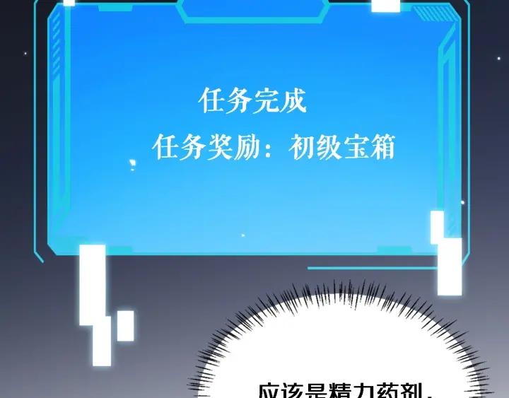 第34话 诊断学技能体检专精23