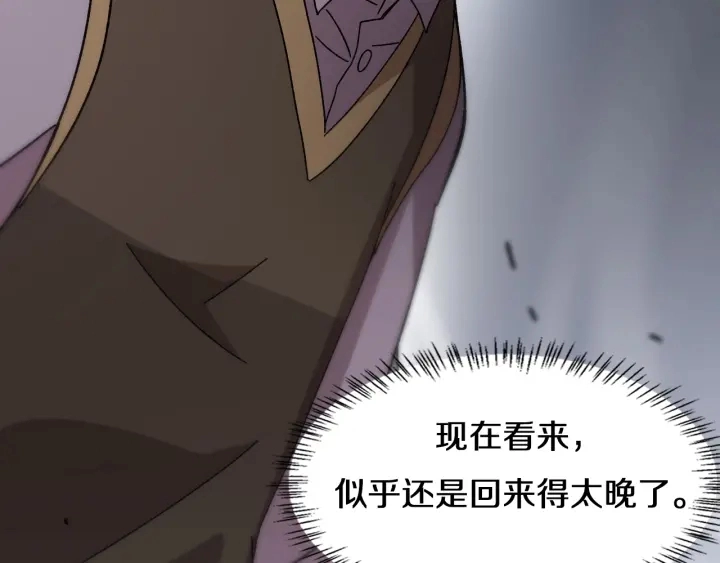 第41话 潘主任的觉悟34
