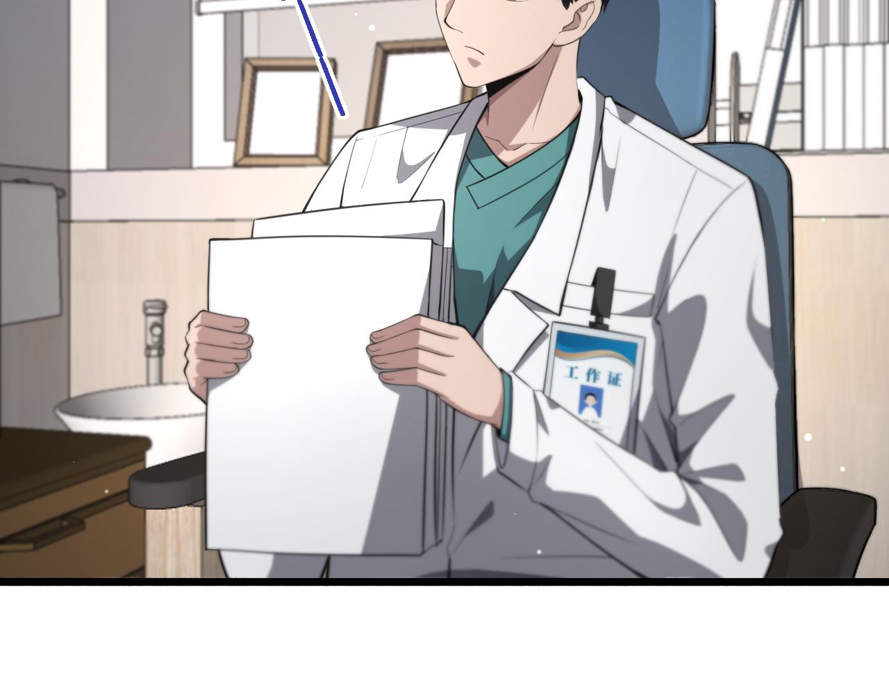第191话 妇产科19