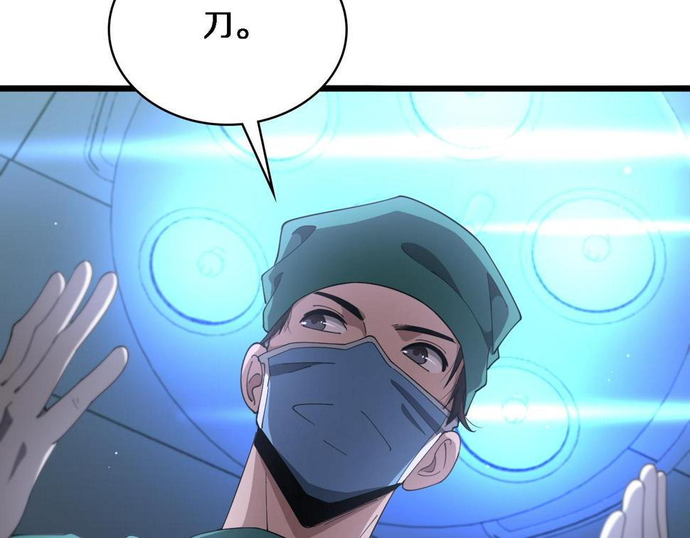 第201话 两年？十年！82