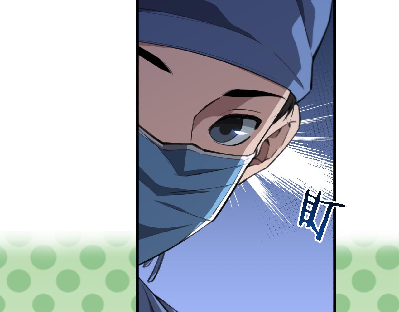 第161话 因祸得福88