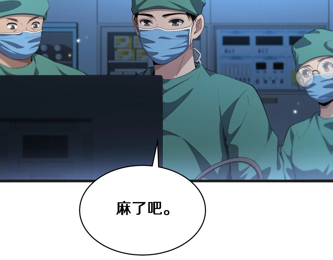 第218话 突然暴雨64