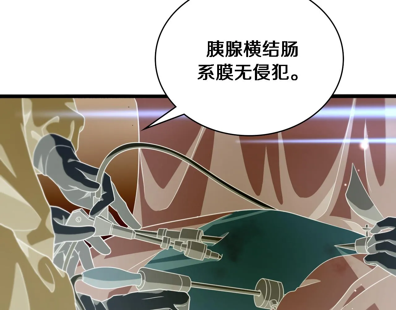 第234话 最大的难点？26