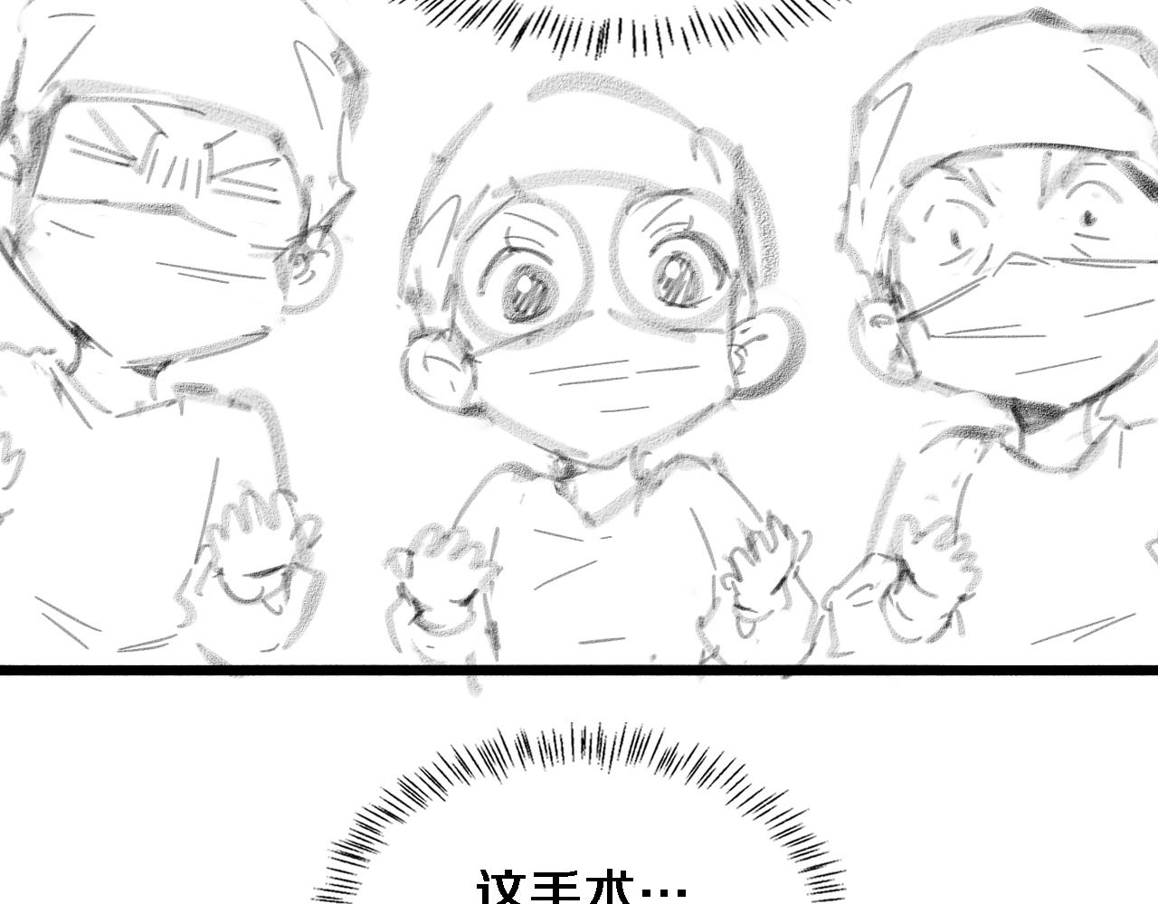 第153话 要什么有什么？120