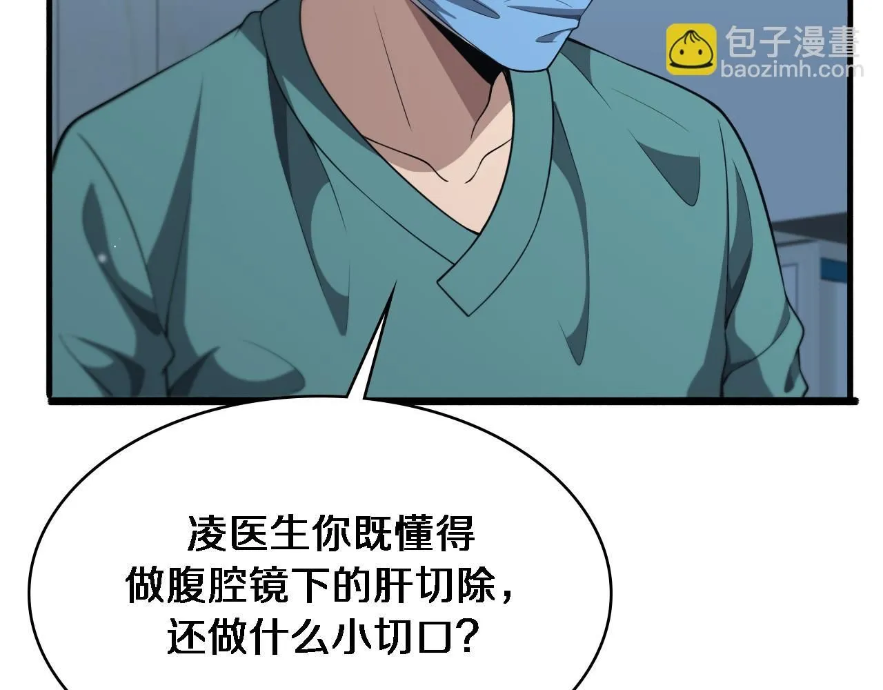第246话 严重失态81