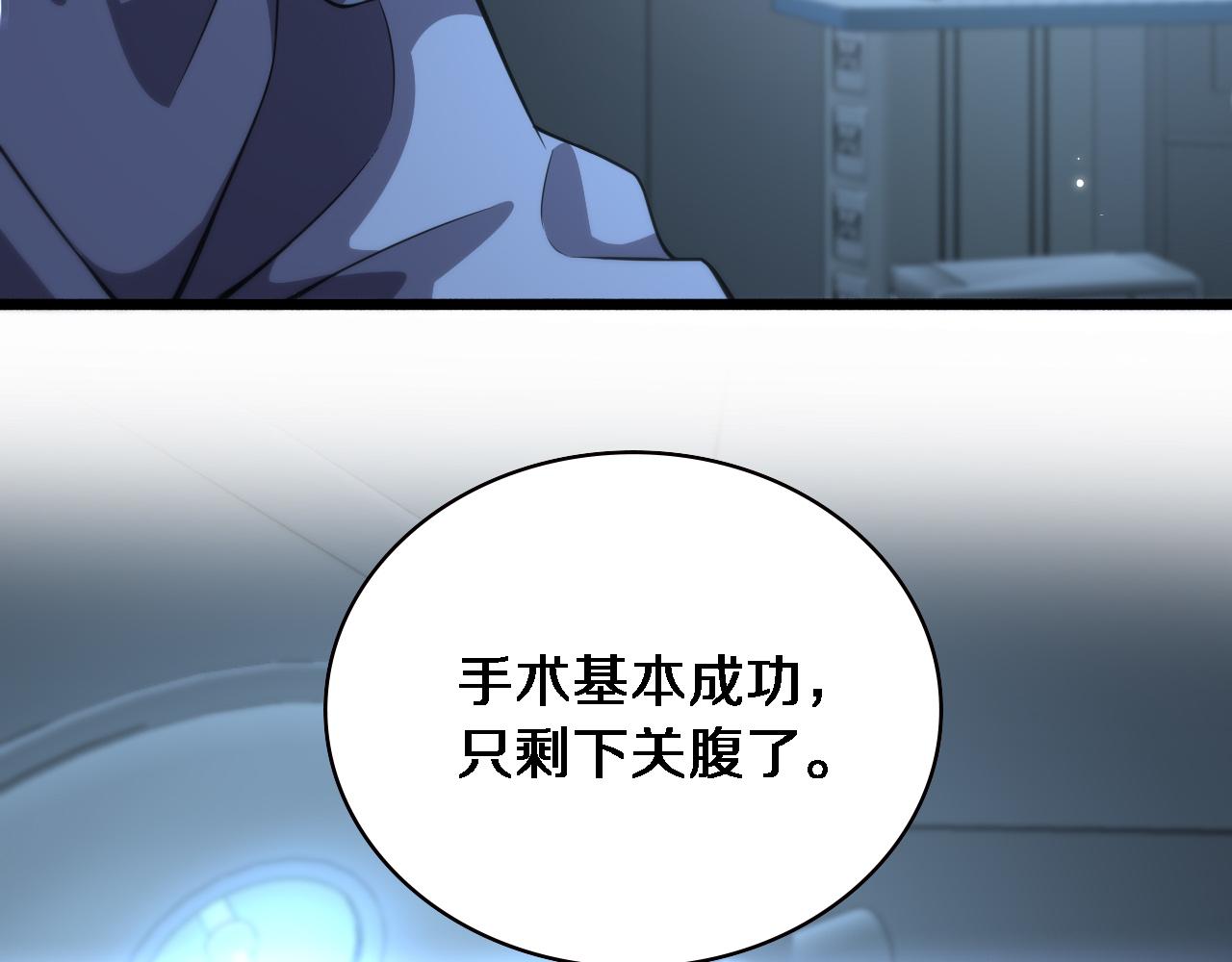第168话 你有什么想法？59