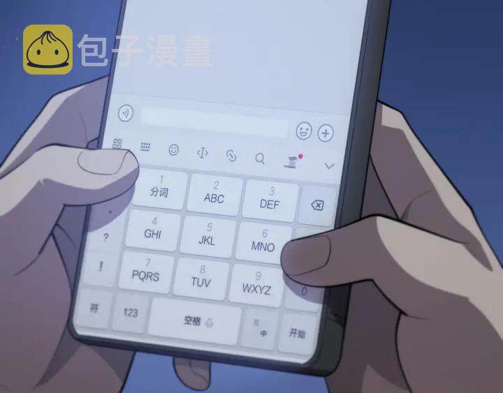 第52话 邻国专家的激情91