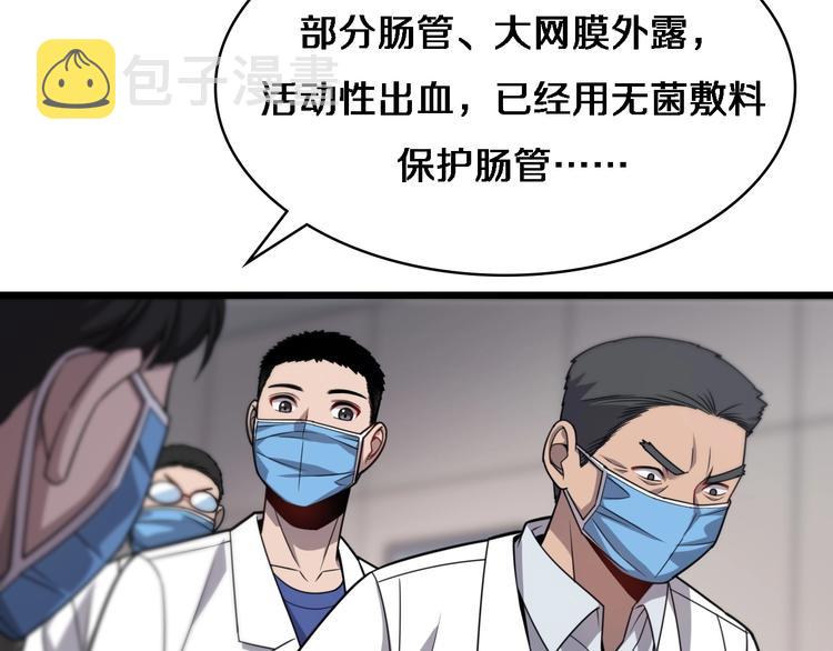 第11话 衷心感谢117