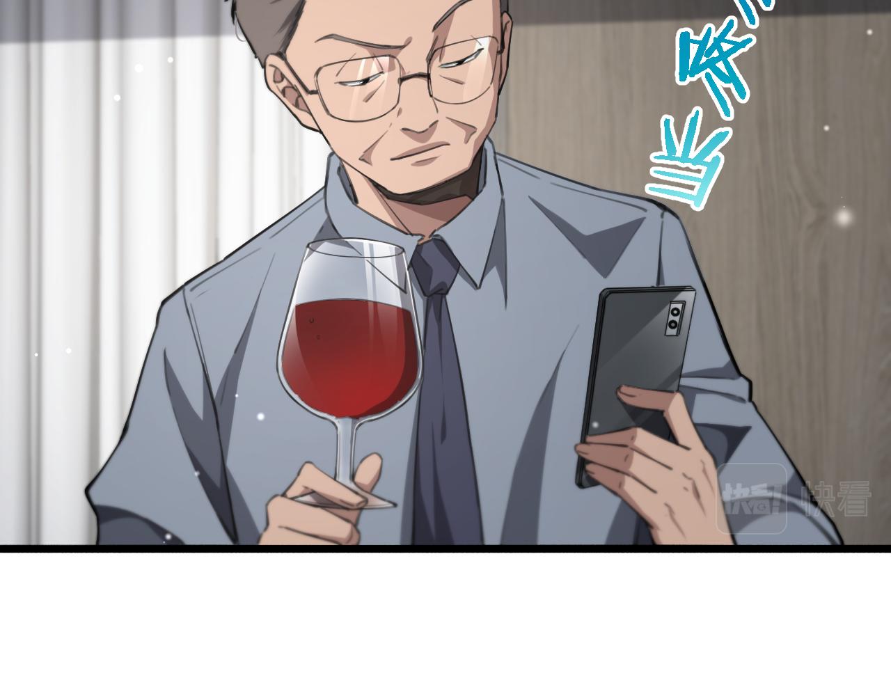 第172话 MRSA感染爆发！66