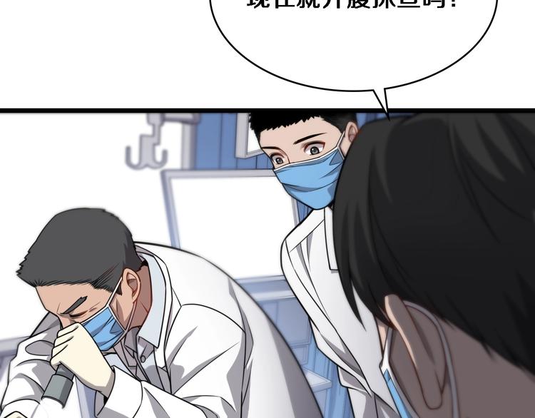 第12话 徒手止血55