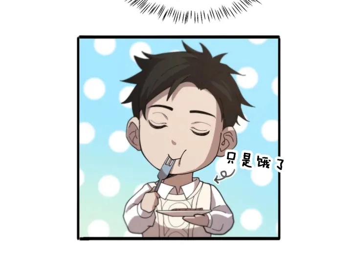 第38话 潘主任回来了67