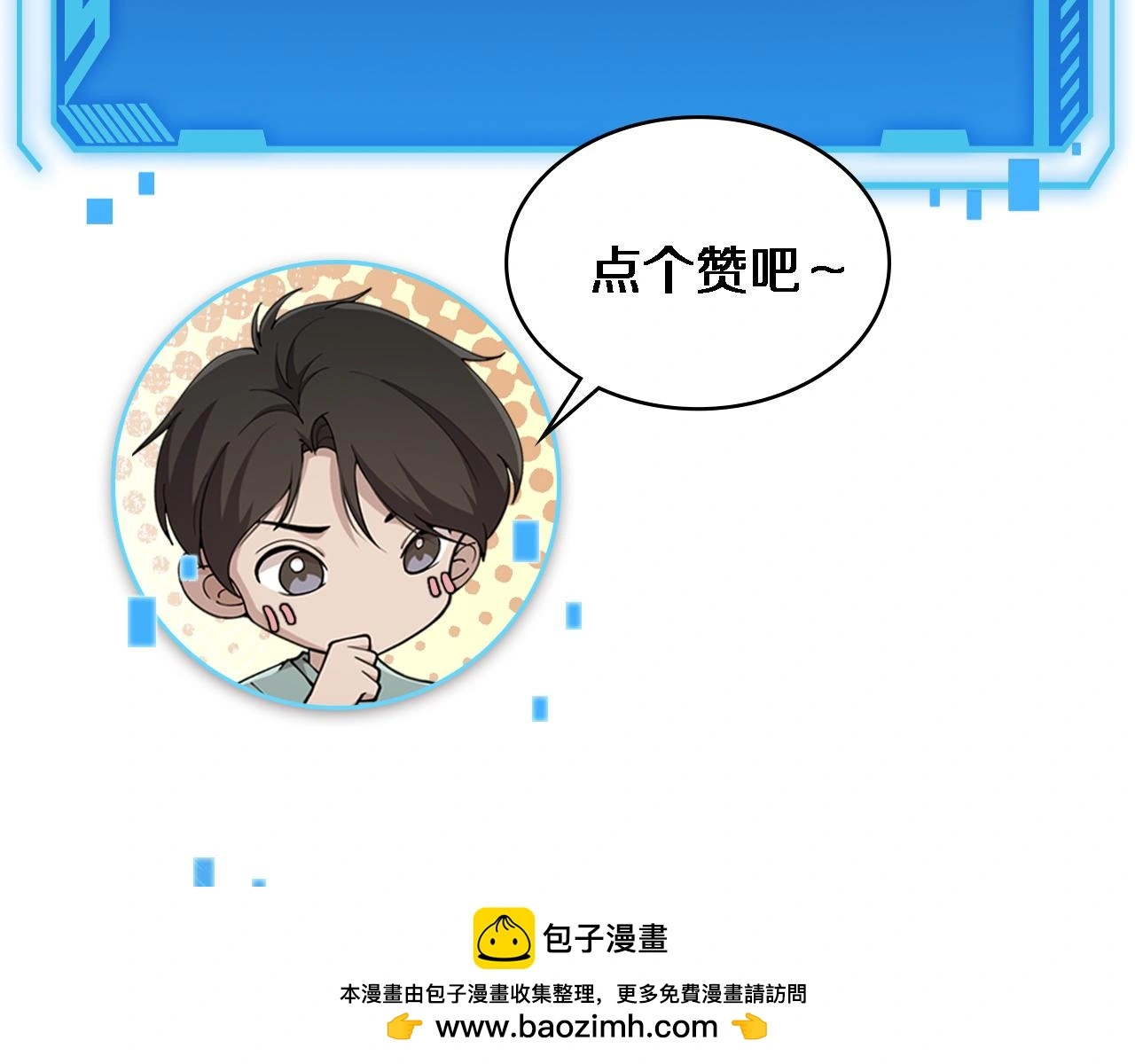 第257话 肝胃联合根治术99