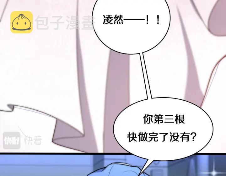 第59话 顶礼膜拜45