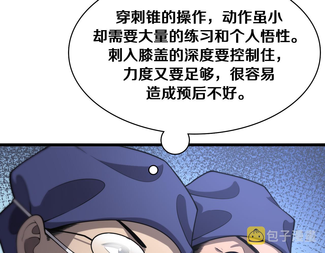 第121话 完全不一样75