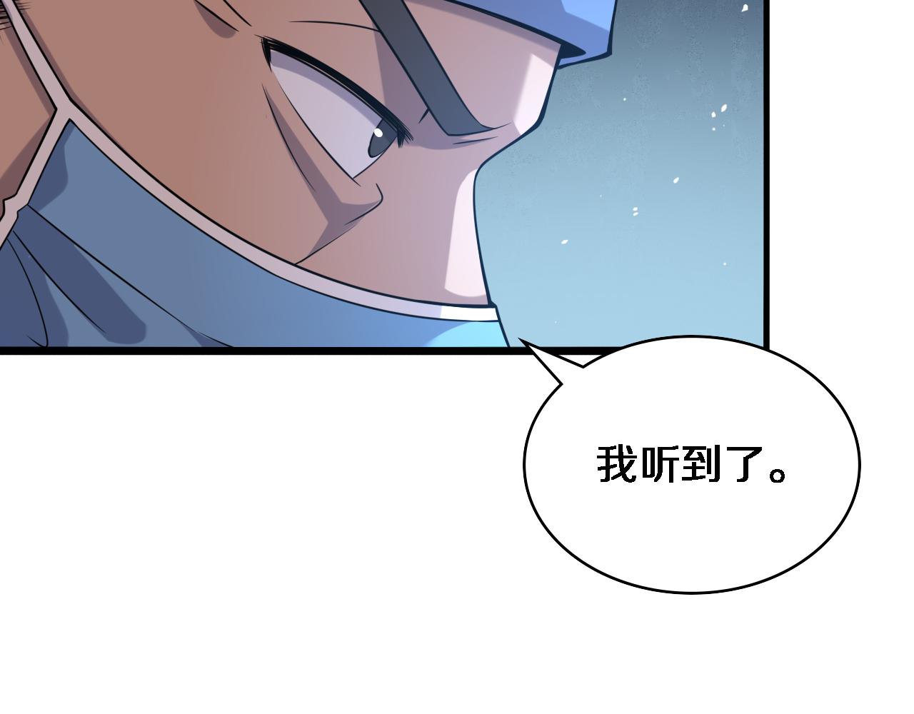 第102话 功成！43