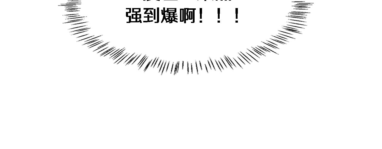 第179话 派系104