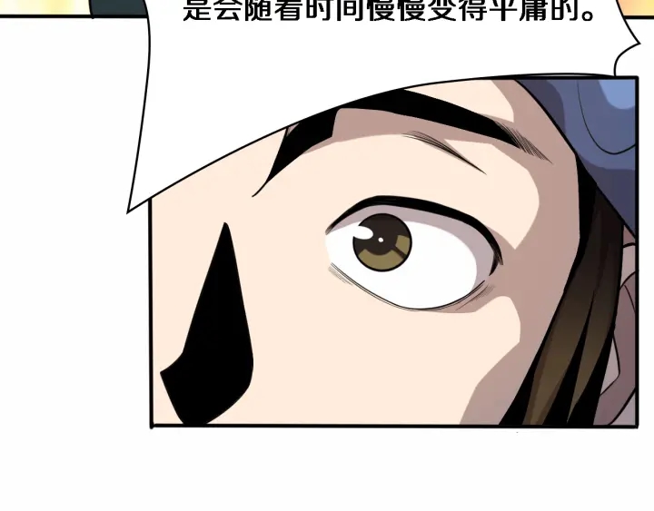 第53话 过山车般的体验19