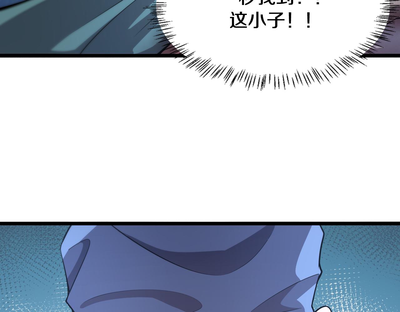 第133话 情侣刀口78