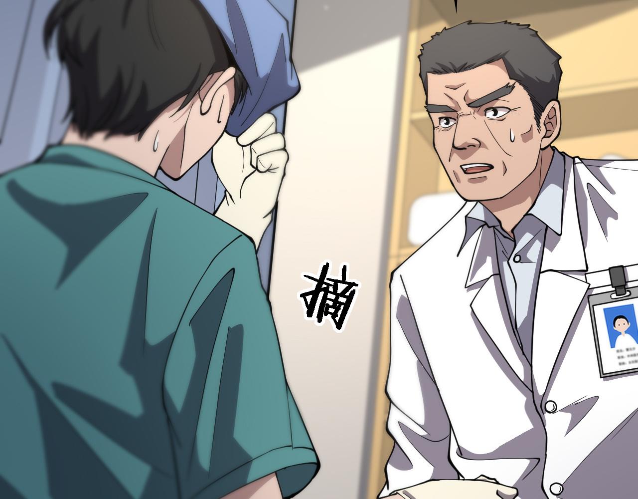第141话 唯一的希望95