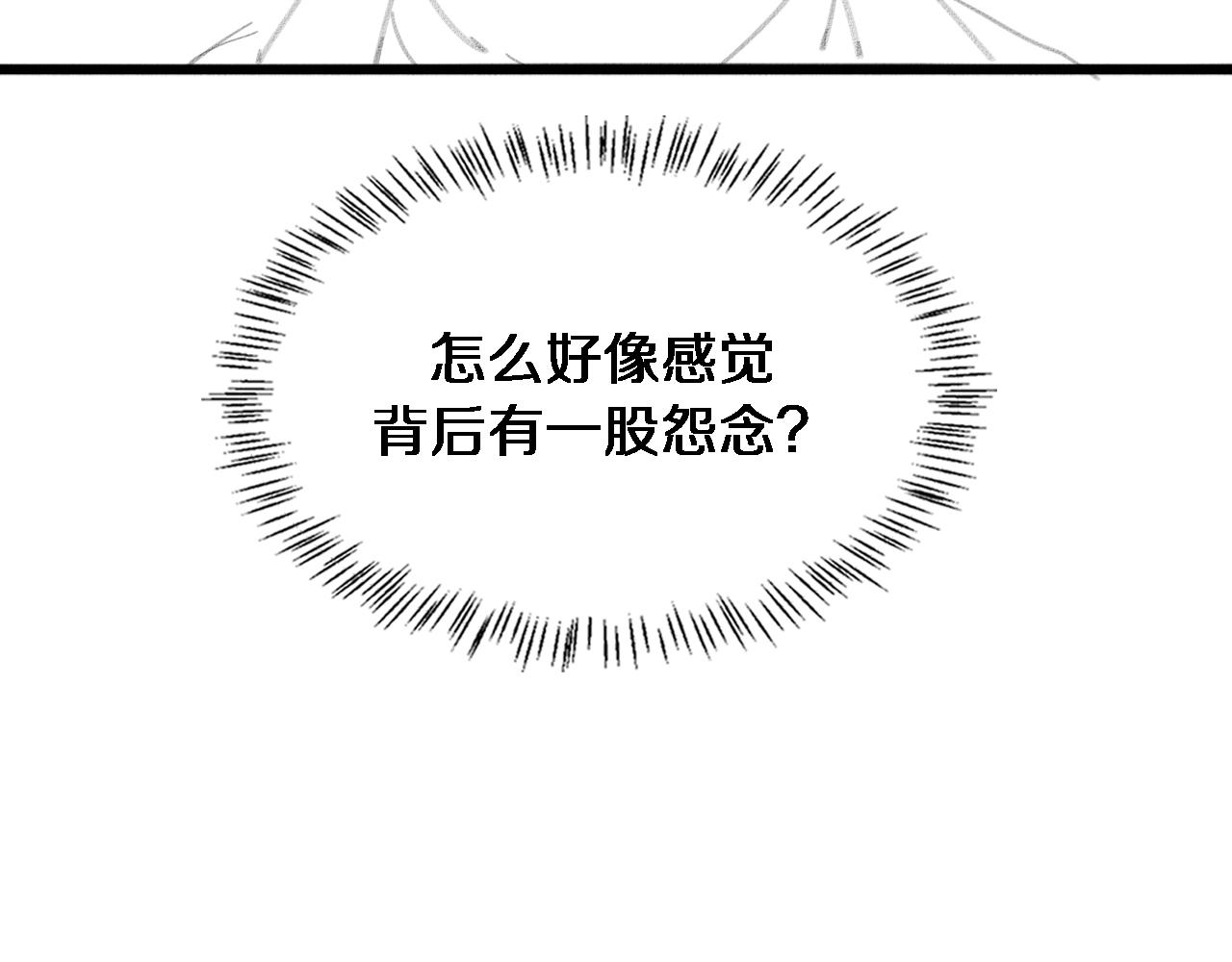 第164话 什么决定残石率？94