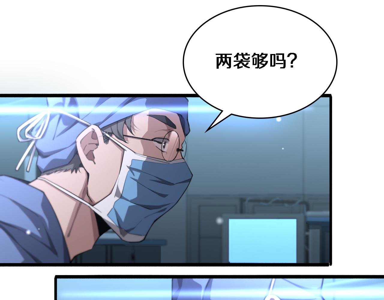 第159话 极限中的极限68